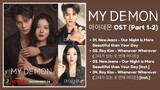 My Demon OST (Part 1-2) | 마이데몬 OST | My Demon OST Instrumental