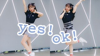 弹跳力A班？！元气老少女✓青你2主题曲【YES!OK!一起绽放】【爱李】