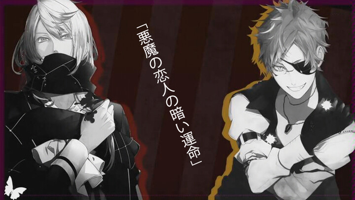 [Music]Lagu Ending DIABOLIK LOVERS DARK FATE S.O.S. a.t.o.Ω