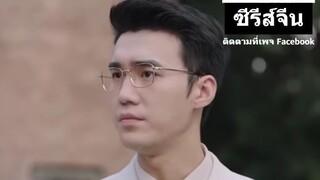 『Full』เลดี้สาวพันล้าน กลับบ้านมาป่วน