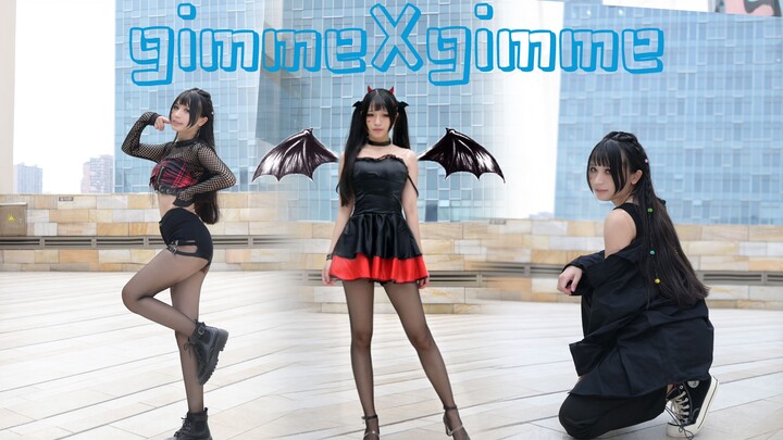 Gimme×Gimme ❤竖屏~来近距离感受我的魅力吧~【楚鸢】