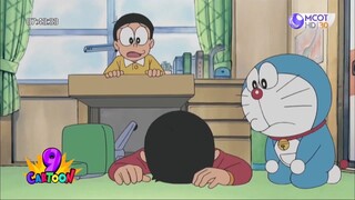 โดเรม่อน ตอน ต้อไม้ของขวัญที่ควบคุมไม่ได้