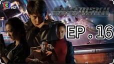 Game Of Outlaws EP 16 Tagalog Dubbed