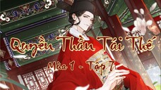 [Vietsub] Tập 7 - Quyền Thần Tái Thế | Kịch truyền thanh đam mỹ NP - Mùa 1 - Lâm Nguy Ủy Thác