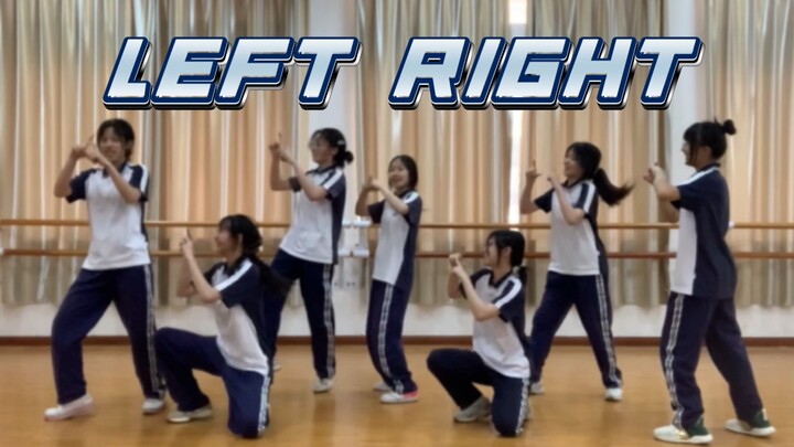 The most explosive LEFT RIGHT start challenge in B station, don't laugh [Beihai Middle School | Ocea