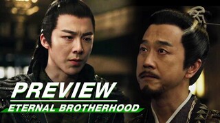 荒郊救命引发真相显露 公主的生死激发大战？ | 紫川·光明三杰 Eternal Brotherhood | EP6 预告 |  iQIYI