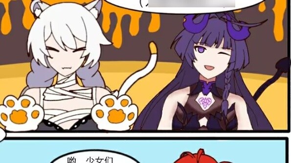 Happy Halloween, Teacher Himeko, Trick or Treat (Honkai Impact 3 original manga)