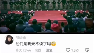 什么老兵欢送会！😂😂