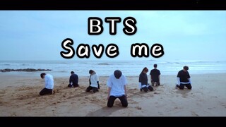 【EB舞团】【还原MV】一镜到底超还原！防弹少年团Save me MV翻跳