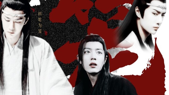 [Drama version of Wangxian] "Cage·Part 2" Occupation/Pseudo-imprisonment/Childbirth/Double Purity (B