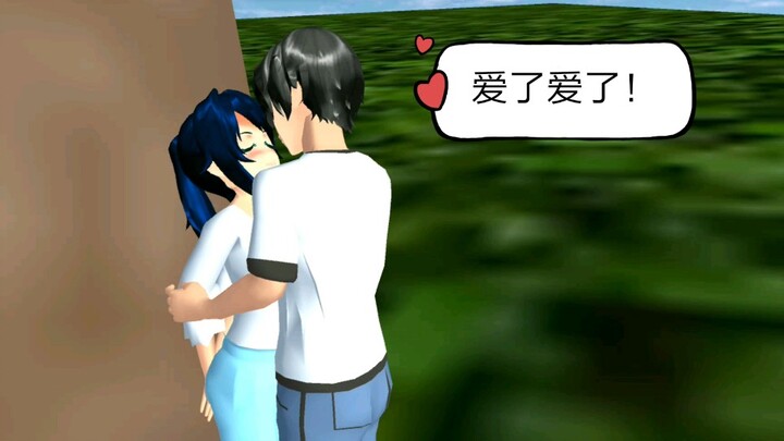 Sakura Campus Sick Love Simulator