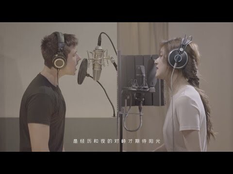 Alec Benjamin x Zhao Lusi - Water Fountain (Mandarin Version)