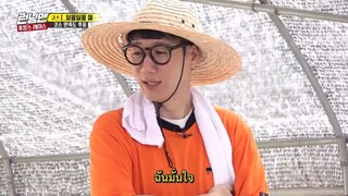 รันนิ่งแมน EP.470 ภารกิจพักร้อนตามใจเธอ (ซับไทย)