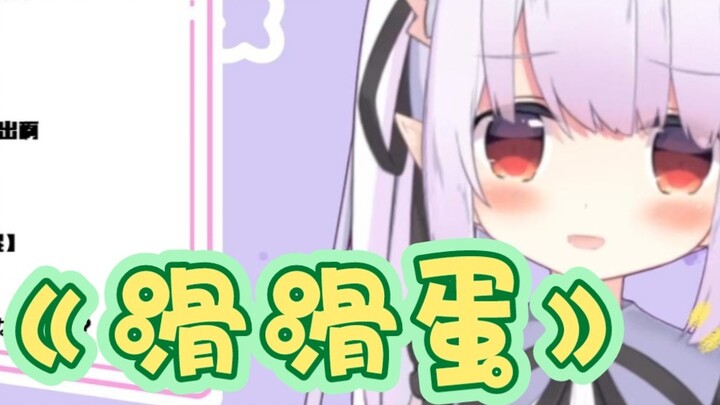 [Cabbage] Japanese Lolita Sings "Slippery Egg" ふわふわTime
