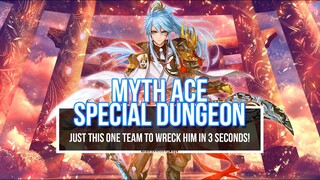 ACE GOLD DUNGEON ~3 Seconds Only WUT?!~ | Seven Knights