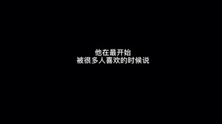 【肖战】战哥回来了 为什么看评论会哭？是因为爱和想念 “从今往后，我会光明正大的说爱你” 向全世界安利肖战