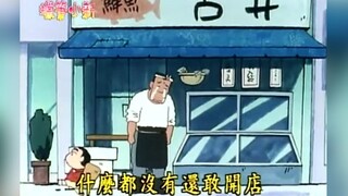 小新：什么都没有还敢开店啊！