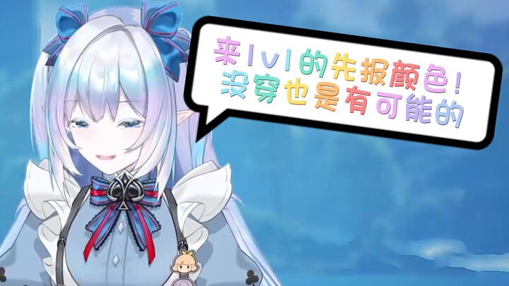 明天BW来1v1的上来先报一个颜色，猜对的有奖励！【永恒娘】