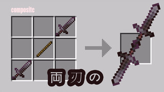 [Game] [Game Konsol] Minecraft: Double edge sword ini…