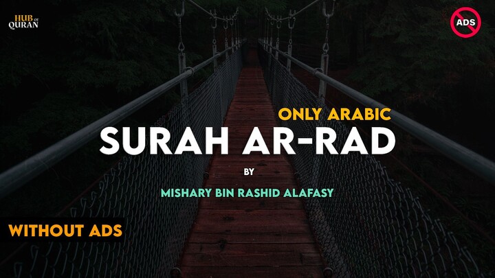 Surah Ar-Rad Surah 13 | Only Arabic | By Mishary Rashid Alafasy | Hub Of Quran