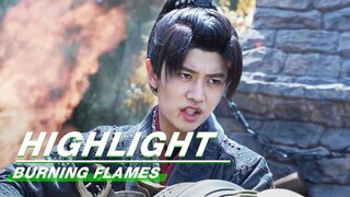 Highlight EP13:Agou Opens the Power of the Wusejie | 烈焰 | iQIYI