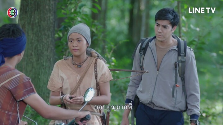 แก้วกลางดง EP.3