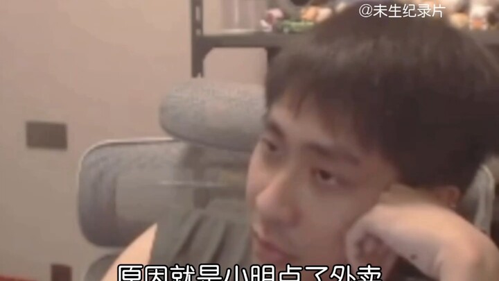 《剑魔导师》本以为他是真正的人间清醒，结果却是，这都是他的亲身经历井小明剑魔 #解说 #回答我井离谱