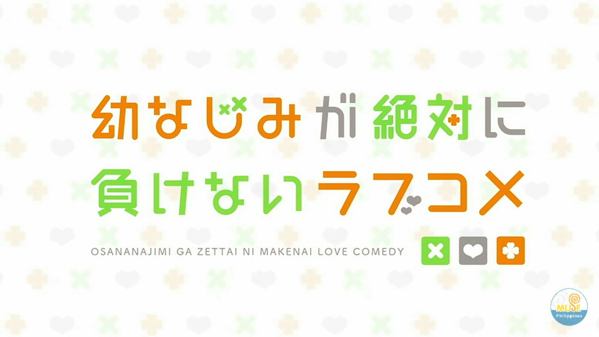 Osananajimi ga Zettai ni Makenai Love Comedy Episode #12