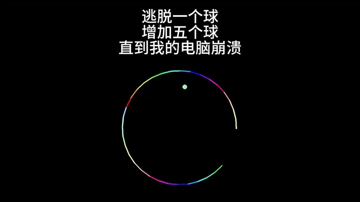 “你猜猜你为什么会被推到？”