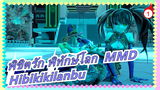 [พิชิตรัก พิทักษ์โลก  MMD] Hibikikilanbu / ปีใหม่ของโทคิซากิในเมืองแห่งอนาคต_1