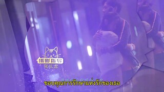Love Is Deep (2019) รักซึมลึก EP 17 [ซับไทย]