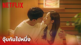 Forecasting Love and Weather EP.6 Highlight - 'ซงคัง & พัคมินยอง' มีโอกาสก็จุ๊บกันไปหนึ่ง | Netflix