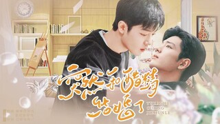 [Xiao Zhan Narcissus/Sheng Yang/Marriage First, Love Later] I suddenly married a jealous person. Epi