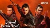 Special:Interesting Interactions between Three Brothers⚔️ | Eternal Brotherhood 1 | 紫川·光明三杰 | iQIYI