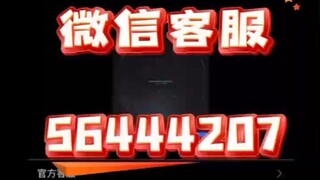 实时接收别人微信聊天记录软件+官方微信 56444207