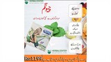 Durex Chewing Gum Long Time Price In Multan - 03009791333