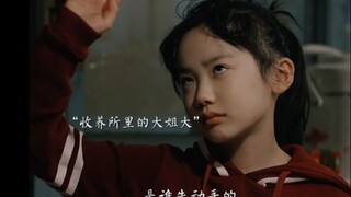 “世界从不缺好孩子…”