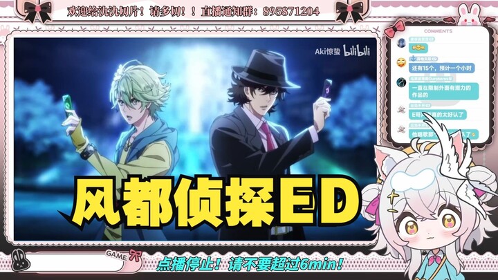 【氿氿】看「假面骑士W 风都侦探」ED：「罪与罚与暗域/罪と罰とアングラ 」