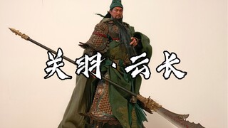 猴厂inflames关羽，古代兵人的巅峰之作