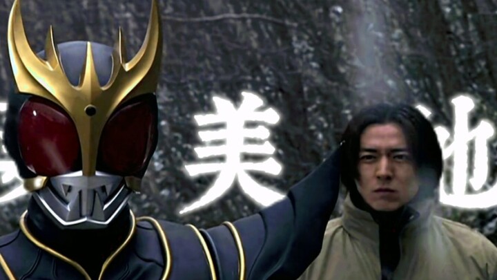 "Just these 228 seconds of scenes in Kamen Rider that make people uncomfortable..."