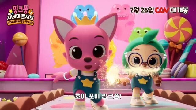 Pinkfong Sing-Along Movie 3: Catch the Gingerbread Man watch full movie . link in descript