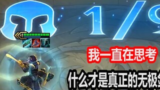 Teamfight Tactics Dream Chaser Series: Samsung Juggernaut 1V9, bạn cũng có ước mơ 1V9 phải không?