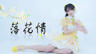 【海豹粥】落花情❀给大家拜个早年❀春天还会远吗~