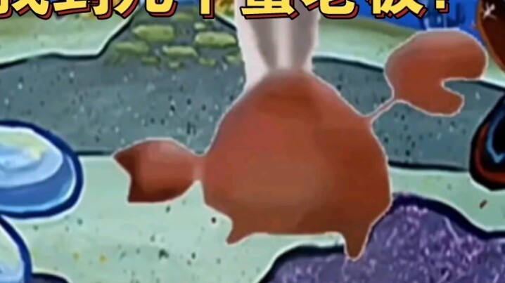 Bạn có thể tìm được bao nhiêu Mr. Krabs? ps: Người dùng kính hiển vi là để bào chữa