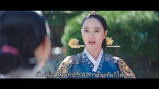 Under The Queen’s Umbrella (2022) ใต้ร่มราชินี EP 8 [ซับไทย]