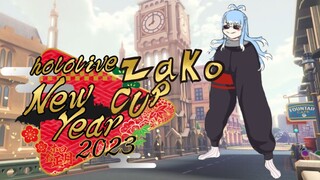 【#ホロお正月CUP2023】ZAKO CUP!!! HWAHAHAHAHAHAHA 【#HOLONEWYEARCUP2023】