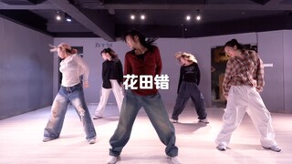 Chinese style R&B is still too good#Yinyin choreography "Huatian Mistake"