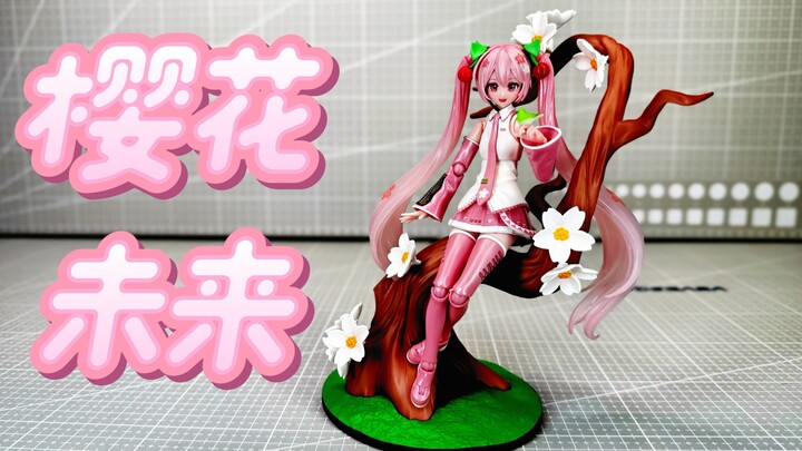 Sakura Miku！樱花初音未来降临！