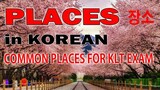 PLACES in KOREAN 장소 -  Korean Vocabulary AJ PAKNERS