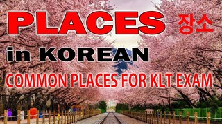 PLACES in KOREAN 장소 -  Korean Vocabulary AJ PAKNERS